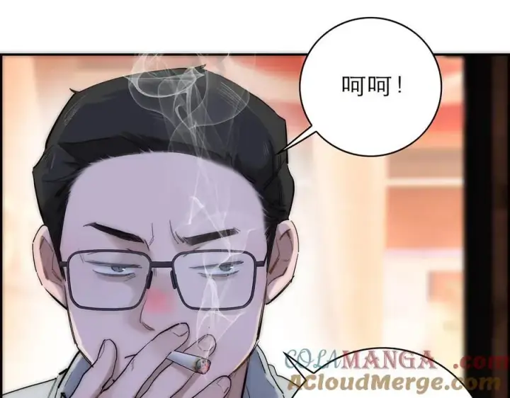 《恩公不做文人雅士》第82话 团建图129