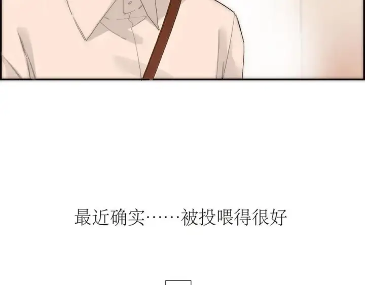 《恩公不做文人雅士》第82话 团建图14