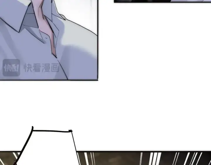 《恩公不做文人雅士》第82话 团建图144