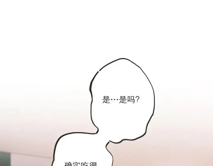《恩公不做文人雅士》第82话 团建图16