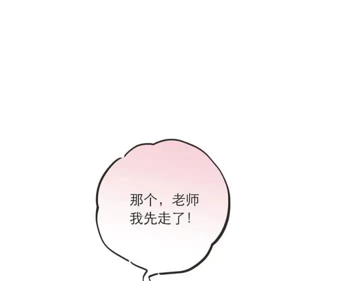 《恩公不做文人雅士》第82话 团建图19
