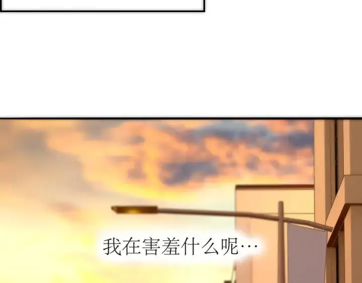 《恩公不做文人雅士》第82话 团建图27