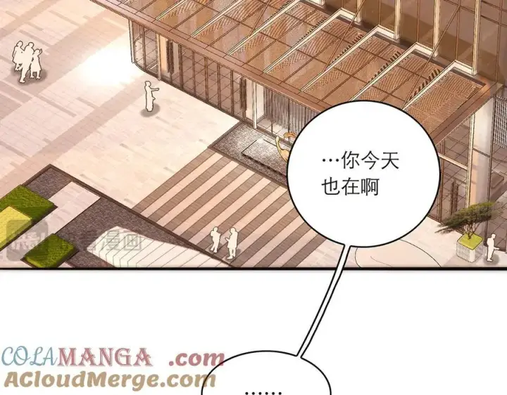 《恩公不做文人雅士》第82话 团建图41