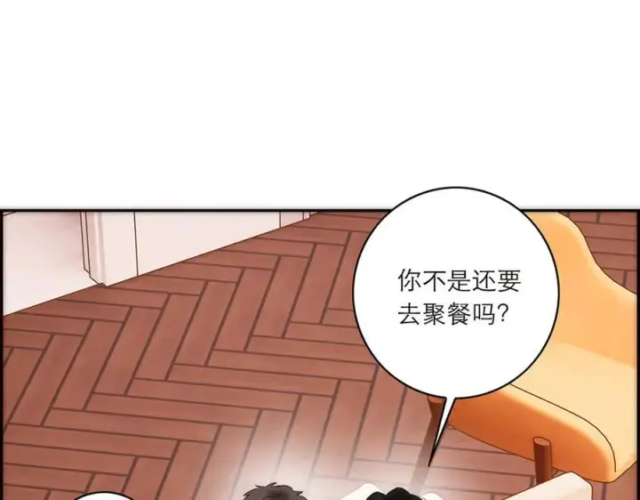 《恩公不做文人雅士》第82话 团建图6