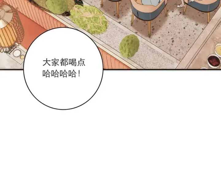 《恩公不做文人雅士》第82话 团建图68