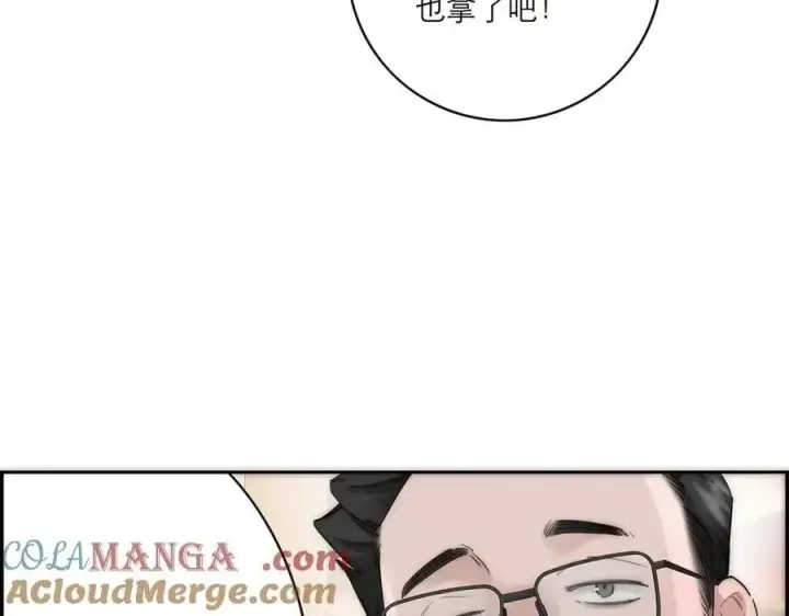 《恩公不做文人雅士》第82话 团建图73