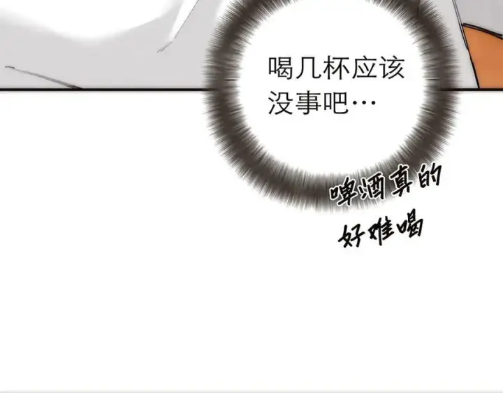 《恩公不做文人雅士》第82话 团建图83