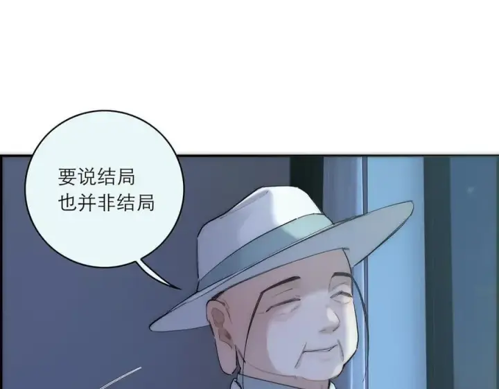 《恩公不做文人雅士》第83话 那个必然幸福的未来图100
