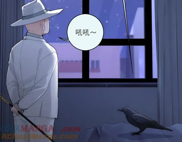 《恩公不做文人雅士》第83话 那个必然幸福的未来图105