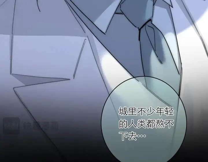 《恩公不做文人雅士》第83话 那个必然幸福的未来图114