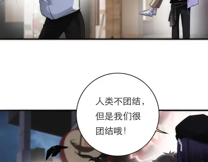 《恩公不做文人雅士》第83话 那个必然幸福的未来图12
