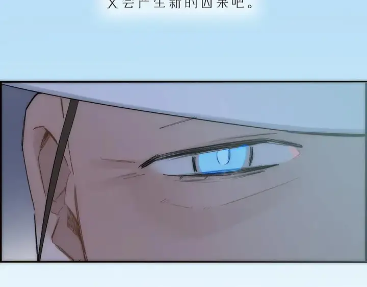 《恩公不做文人雅士》第83话 那个必然幸福的未来图128
