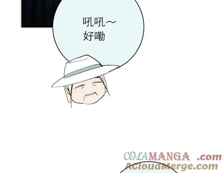 《恩公不做文人雅士》第83话 那个必然幸福的未来图133