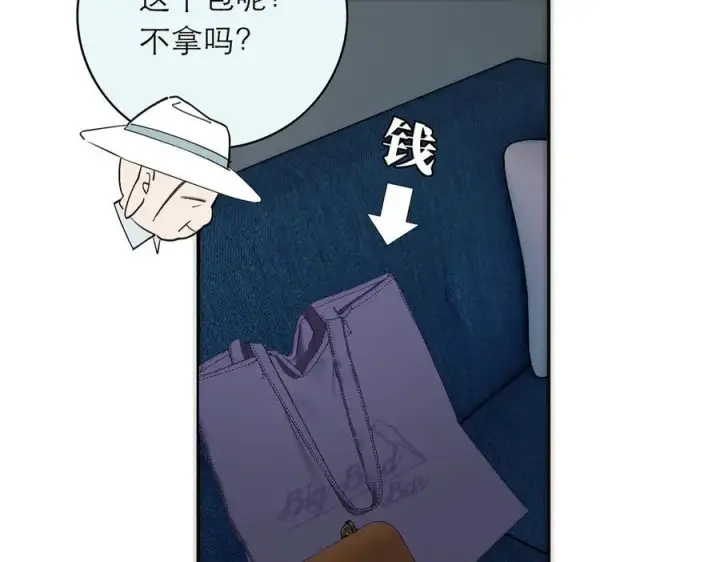 《恩公不做文人雅士》第83话 那个必然幸福的未来图135