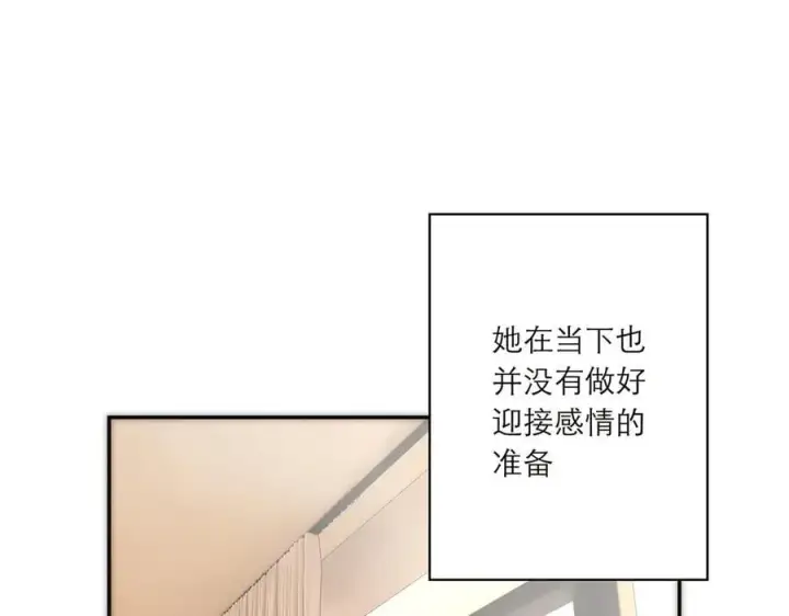 《恩公不做文人雅士》第83话 那个必然幸福的未来图143