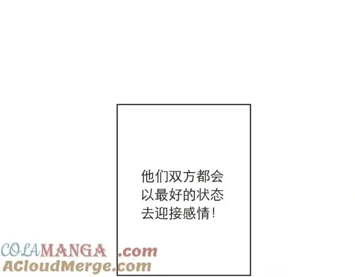 《恩公不做文人雅士》第83话 那个必然幸福的未来图153
