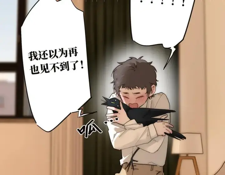《恩公不做文人雅士》第83话 那个必然幸福的未来图155