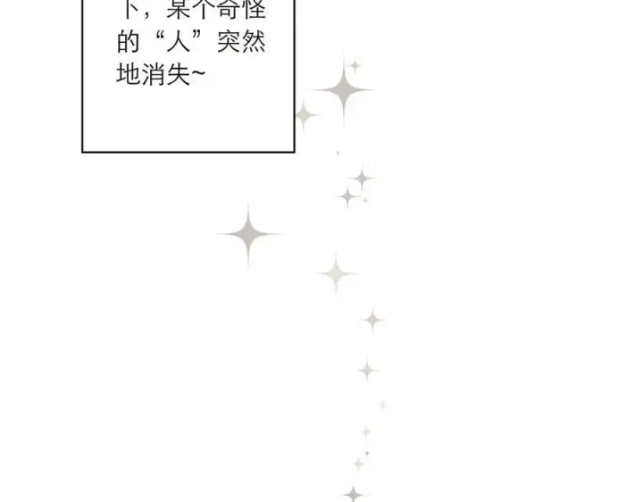 《恩公不做文人雅士》第83话 那个必然幸福的未来图163