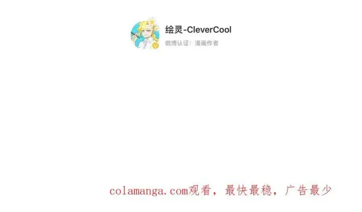 《恩公不做文人雅士》第83话 那个必然幸福的未来图170