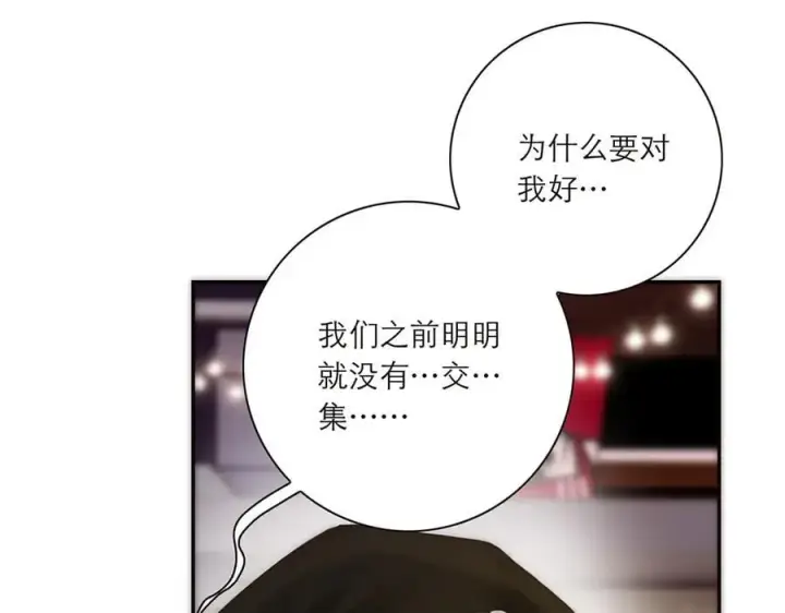 《恩公不做文人雅士》第83话 那个必然幸福的未来图36