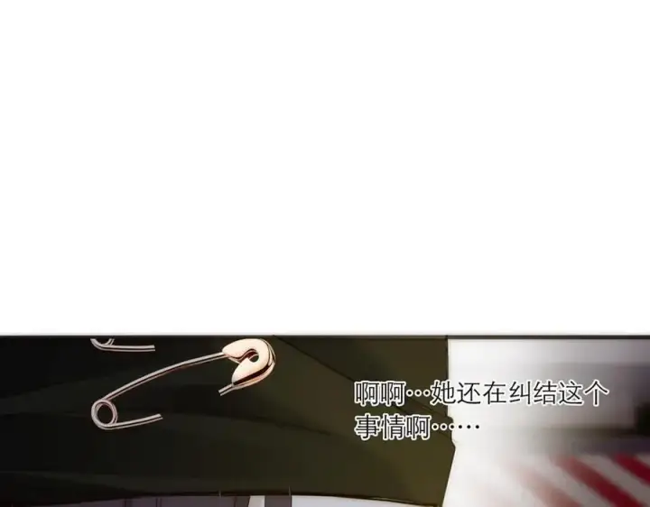 《恩公不做文人雅士》第83话 那个必然幸福的未来图38