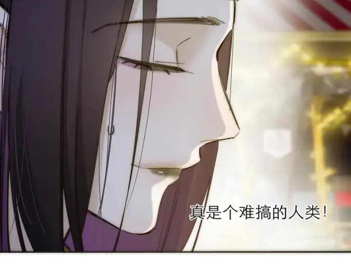 《恩公不做文人雅士》第83话 那个必然幸福的未来图39