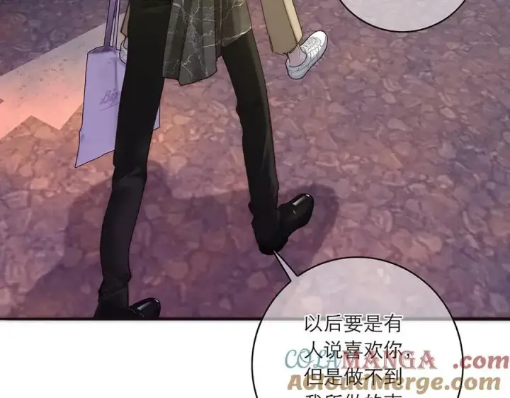 《恩公不做文人雅士》第83话 那个必然幸福的未来图45