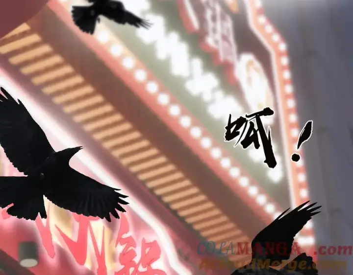 《恩公不做文人雅士》第83话 那个必然幸福的未来图5