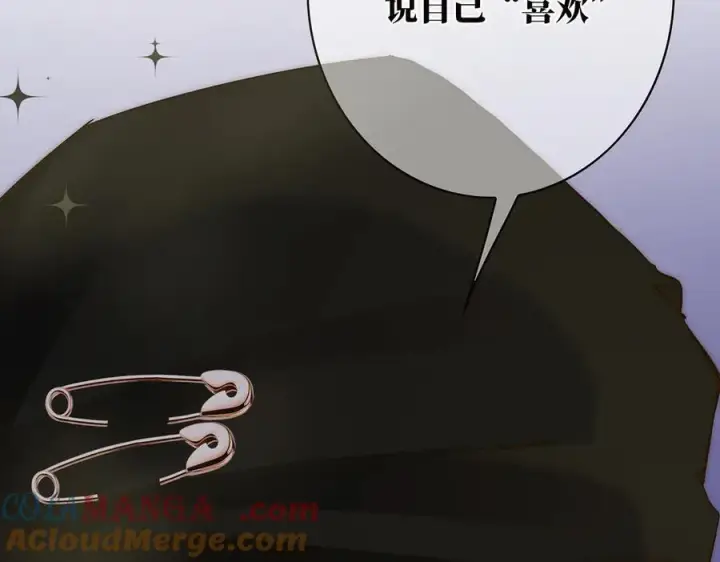 《恩公不做文人雅士》第83话 那个必然幸福的未来图53
