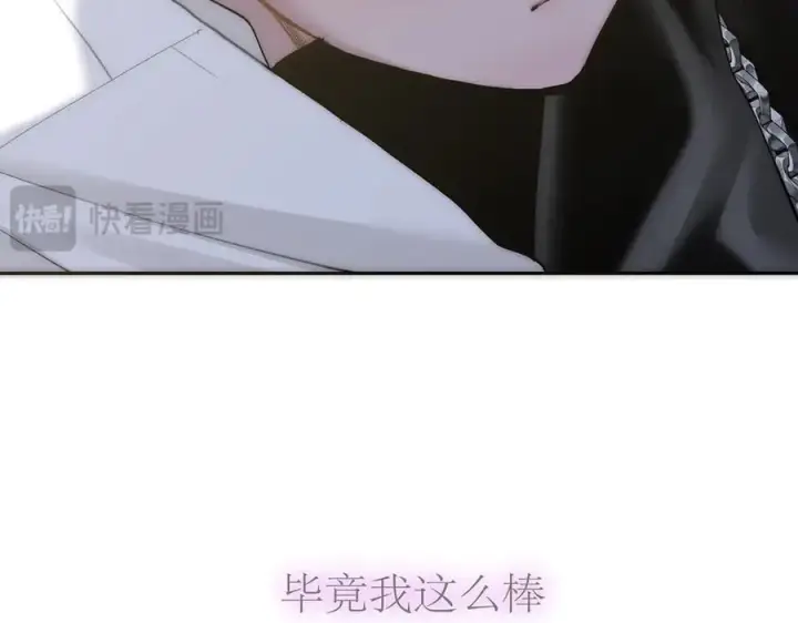 《恩公不做文人雅士》第83话 那个必然幸福的未来图59