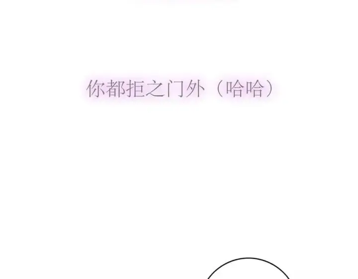 《恩公不做文人雅士》第83话 那个必然幸福的未来图60