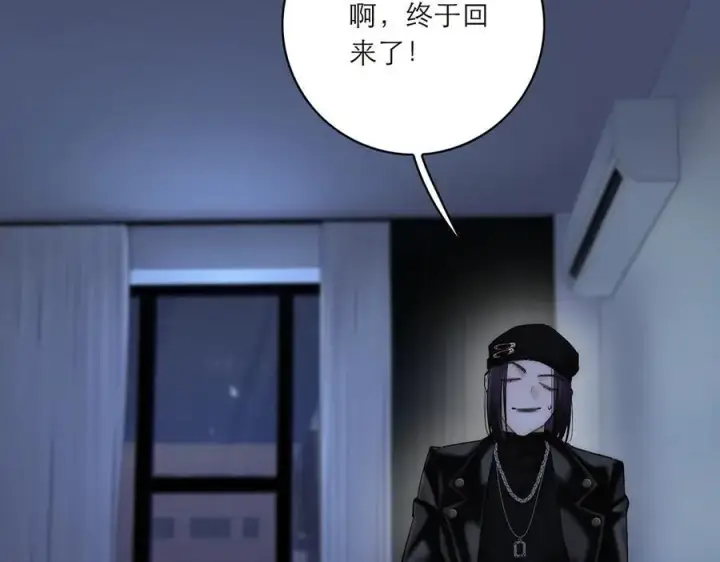 《恩公不做文人雅士》第83话 那个必然幸福的未来图67