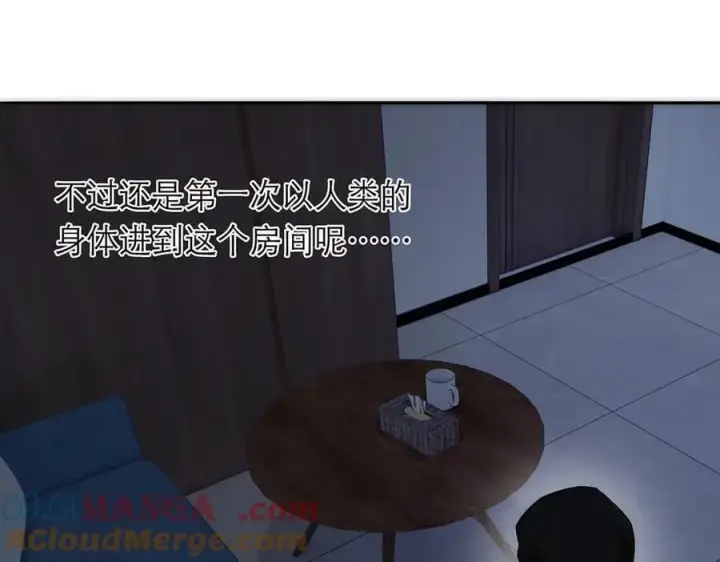 《恩公不做文人雅士》第83话 那个必然幸福的未来图69