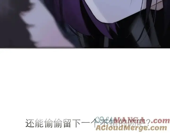 《恩公不做文人雅士》第83话 那个必然幸福的未来图85