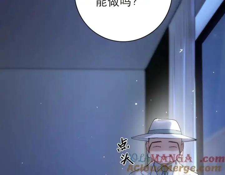 《恩公不做文人雅士》第83话 那个必然幸福的未来图93