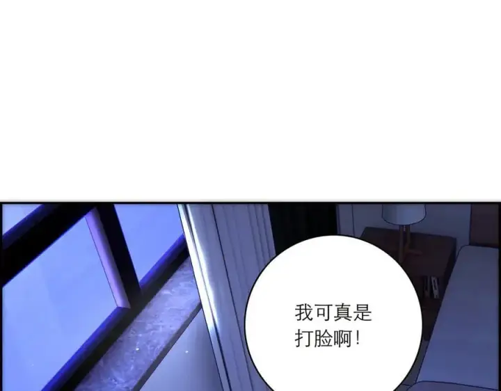 《恩公不做文人雅士》第83话 那个必然幸福的未来图96