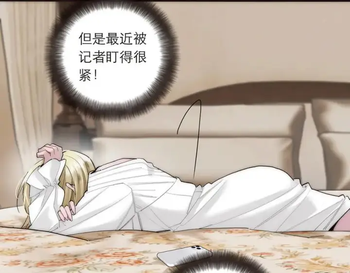 《恩公不做文人雅士》第84话 困扰图104