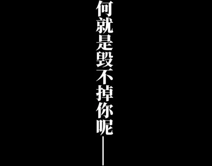 《恩公不做文人雅士》第84话 困扰图115