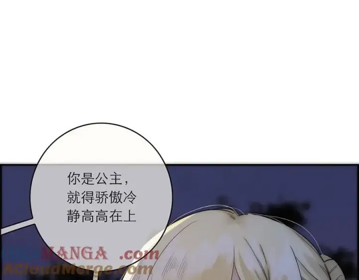 《恩公不做文人雅士》第84话 困扰图133