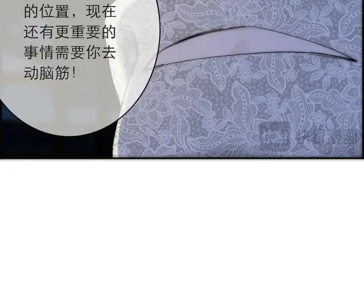 《恩公不做文人雅士》第84话 困扰图135