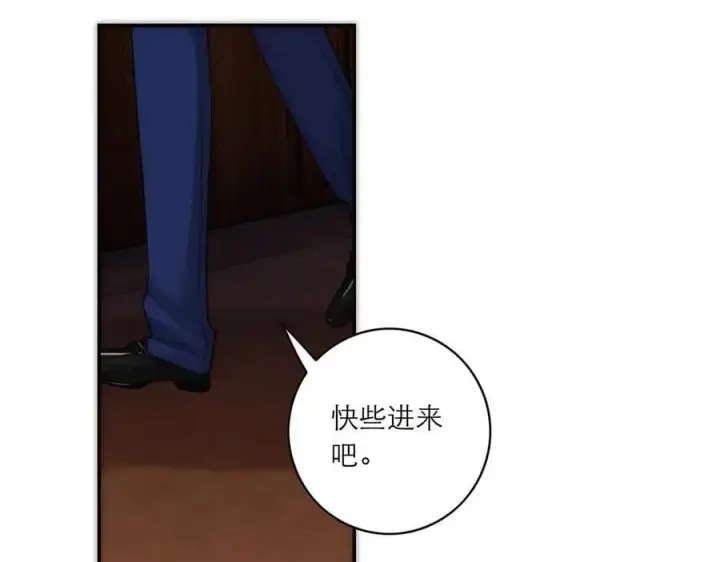 《恩公不做文人雅士》第84话 困扰图136