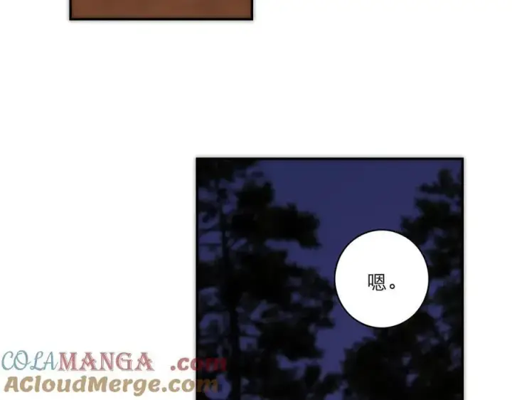 《恩公不做文人雅士》第84话 困扰图137
