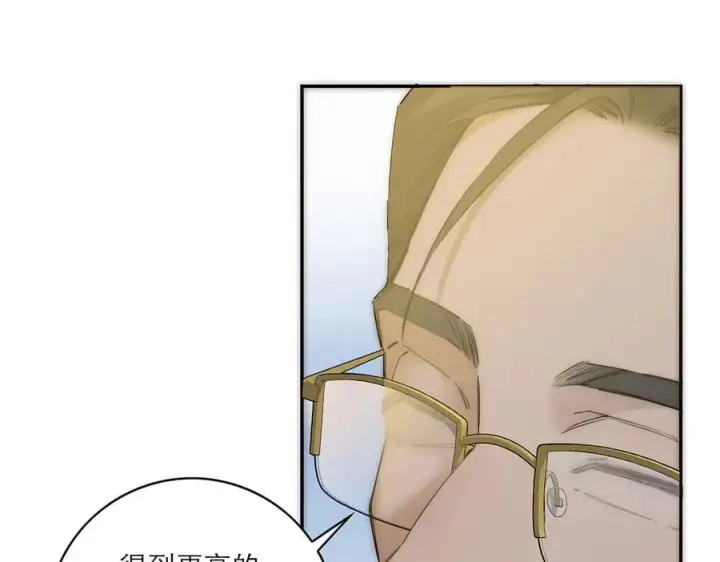 《恩公不做文人雅士》第84话 困扰图23