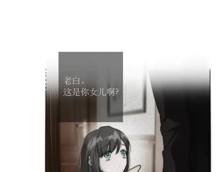 《恩公不做文人雅士》第84话 困扰图27