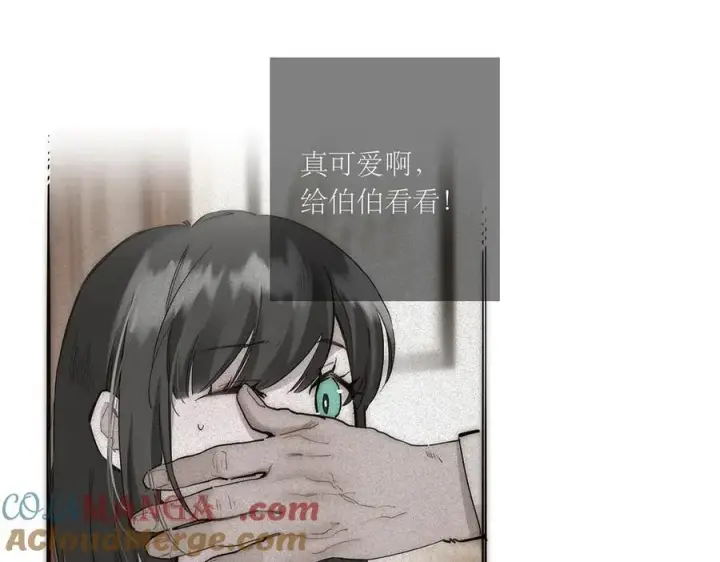 《恩公不做文人雅士》第84话 困扰图29