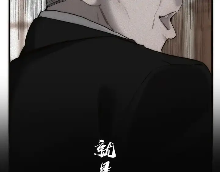 《恩公不做文人雅士》第84话 困扰图34