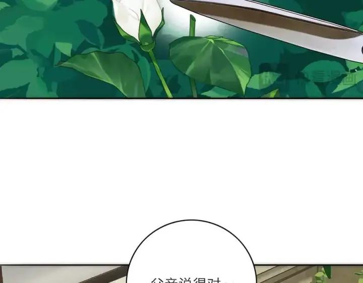 《恩公不做文人雅士》第84话 困扰图39