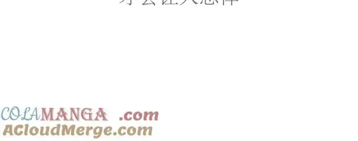 《恩公不做文人雅士》第84话 困扰图49