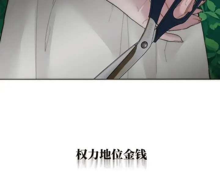 《恩公不做文人雅士》第84话 困扰图51