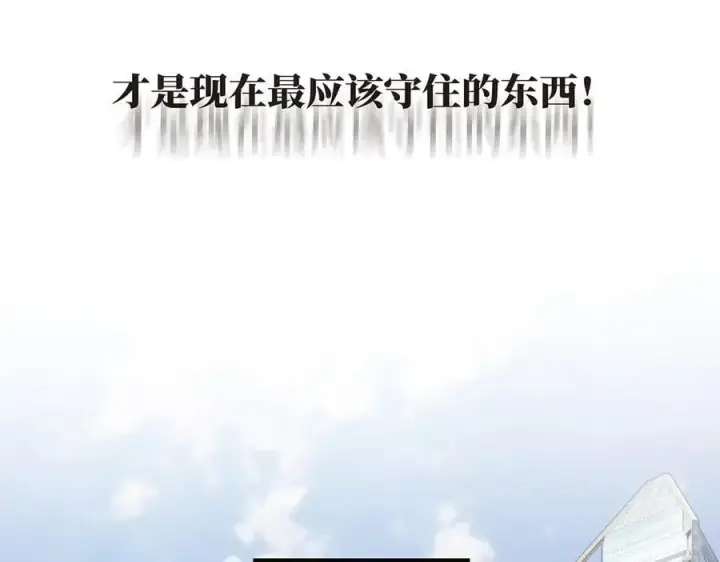 《恩公不做文人雅士》第84话 困扰图52